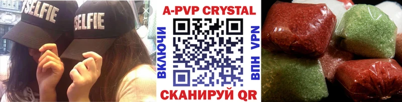 Альфа ПВП Соль Никольск