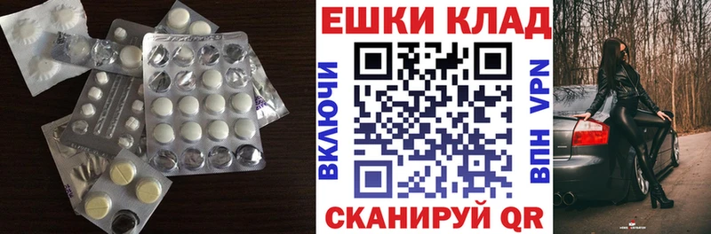 ЭКСТАЗИ VHQ  закладки  kraken вход  Никольск 