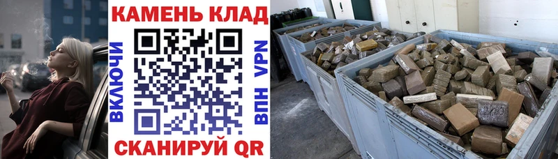ГАШ хэш  как найти наркотики  Никольск 
