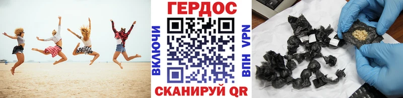 ГЕРОИН герыч  купить  сайты  kraken вход  Никольск 