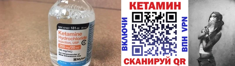 мега ссылки  Никольск  Кетамин ketamine 