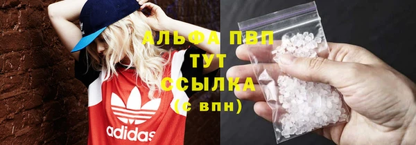 прущие крисы Армянск