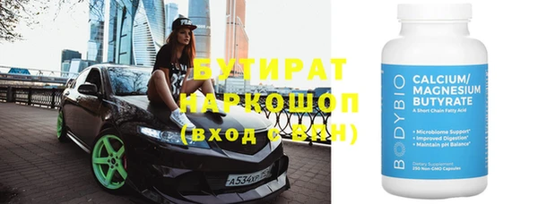 прущие крисы Армянск