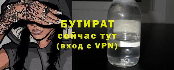 прущие крисы Армянск