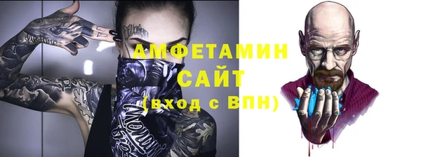 трава Арсеньев