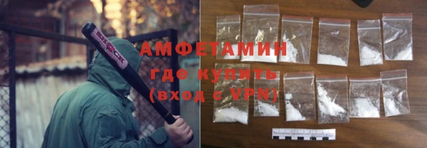 трава Арсеньев