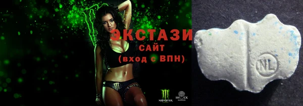 прущие крисы Армянск
