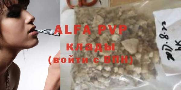 прущие крисы Армянск