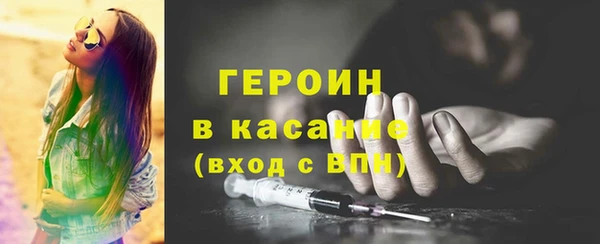 прущие крисы Армянск