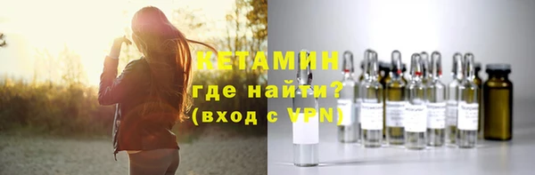 трава Арсеньев