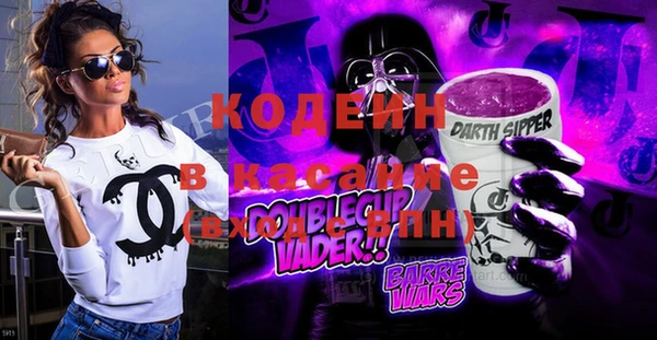 прущие крисы Армянск