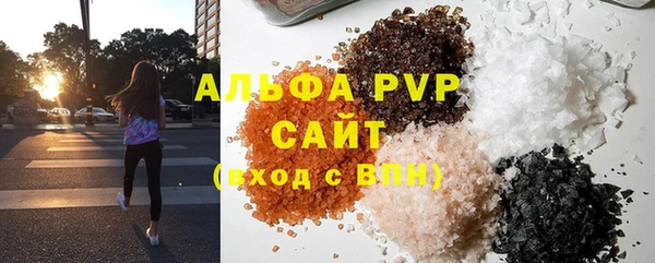 прущие крисы Армянск