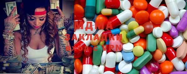 прущие крисы Армянск