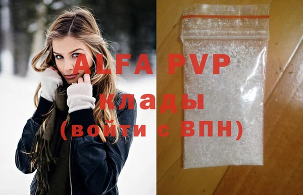 прущие крисы Армянск
