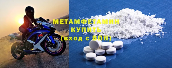 трава Арсеньев