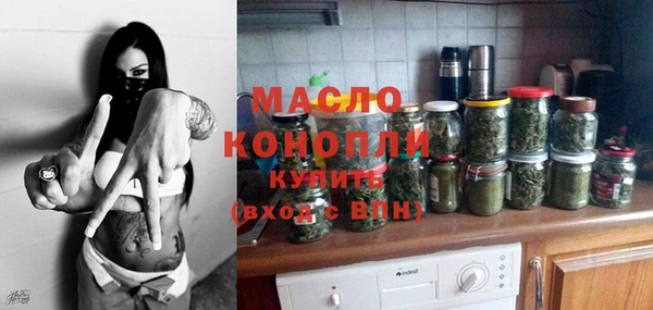 трава Арсеньев