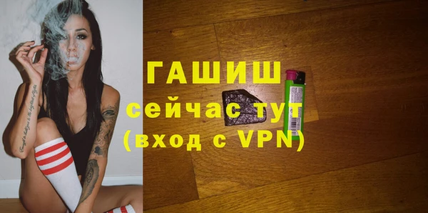 трава Арсеньев