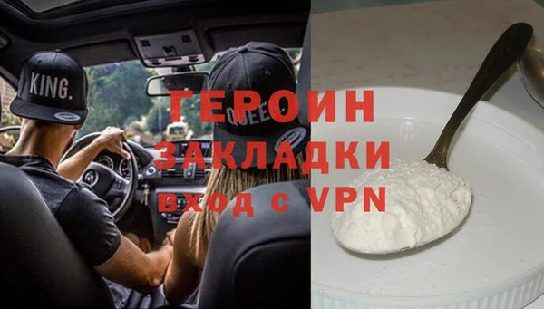 трава Арсеньев