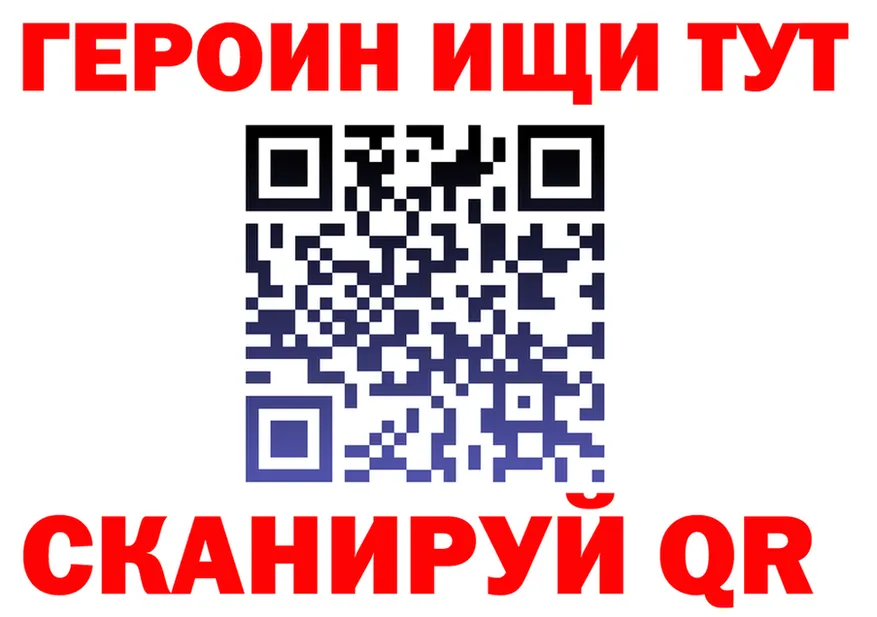 ГАШ Изолятор tor это MEGA Никольск
