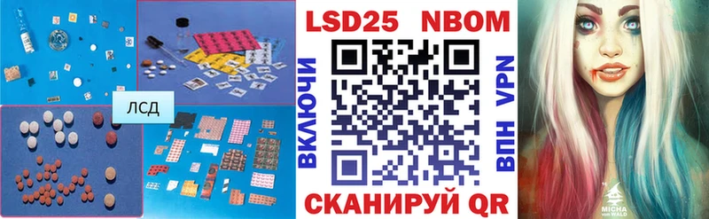 Лсд 25 экстази ecstasy Никольск