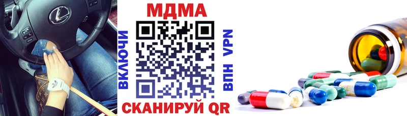 MDMA VHQ  сколько стоит  Никольск 