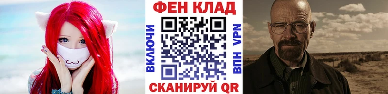 Метамфетамин пудра  Никольск 