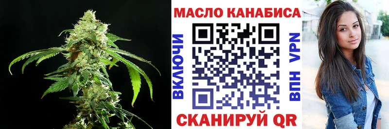 Дистиллят ТГК вейп с тгк  Никольск 