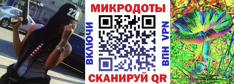 МЕГА онион  даркнет сайт  Никольск  Галлюциногенные грибы ЛСД 
